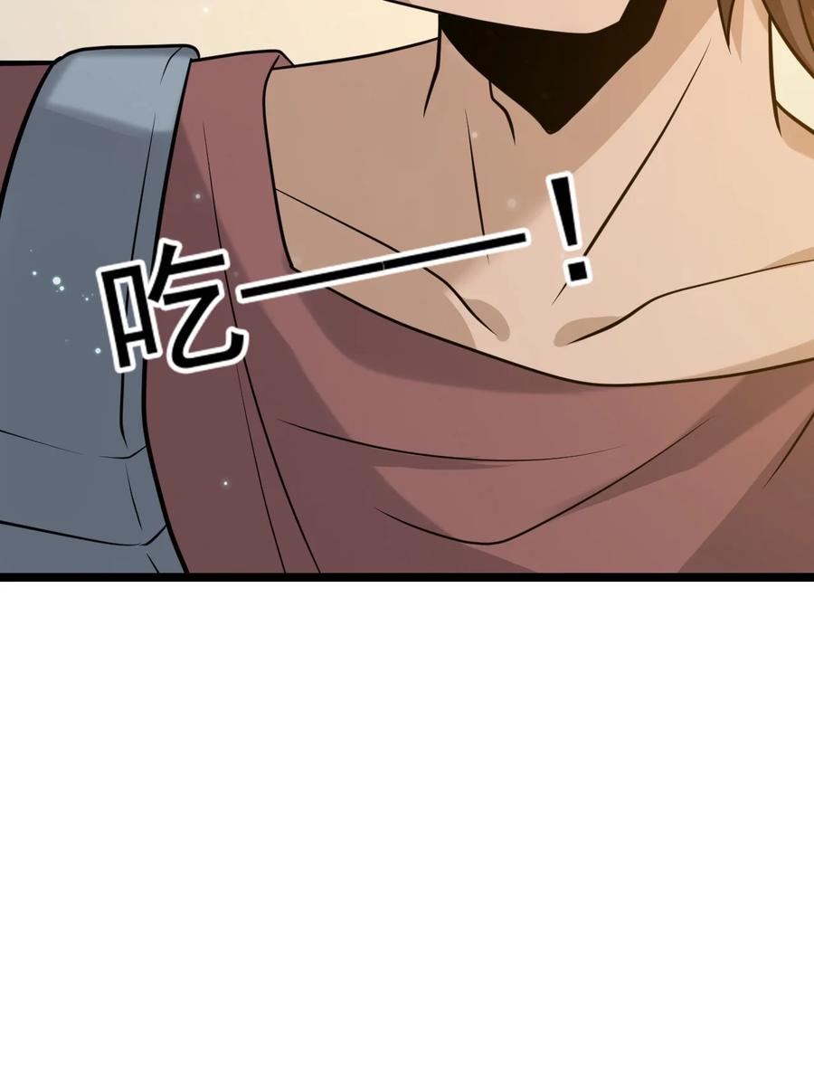 我的大寶劍 1 - 071 我已無法回頭(1/2) - 4