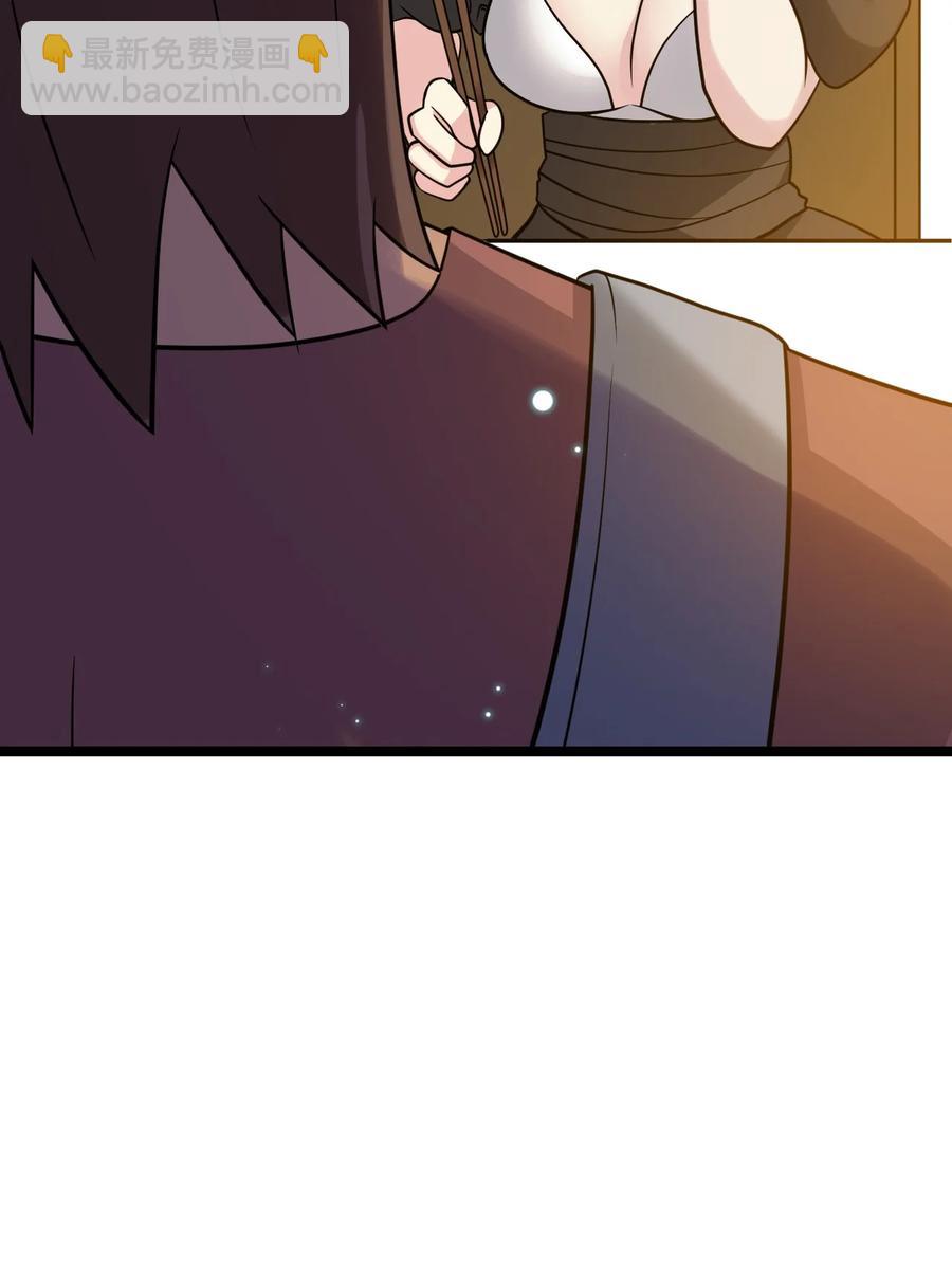 我的大寶劍 1 - 071 我已無法回頭(1/2) - 8