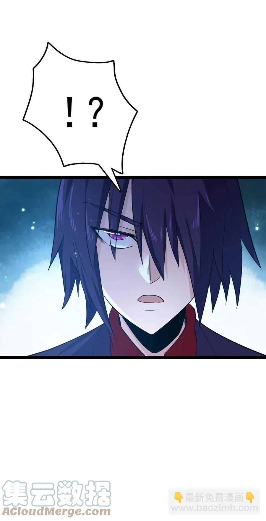 我的大寶劍 1 - 071 我已無法回頭(1/2) - 2