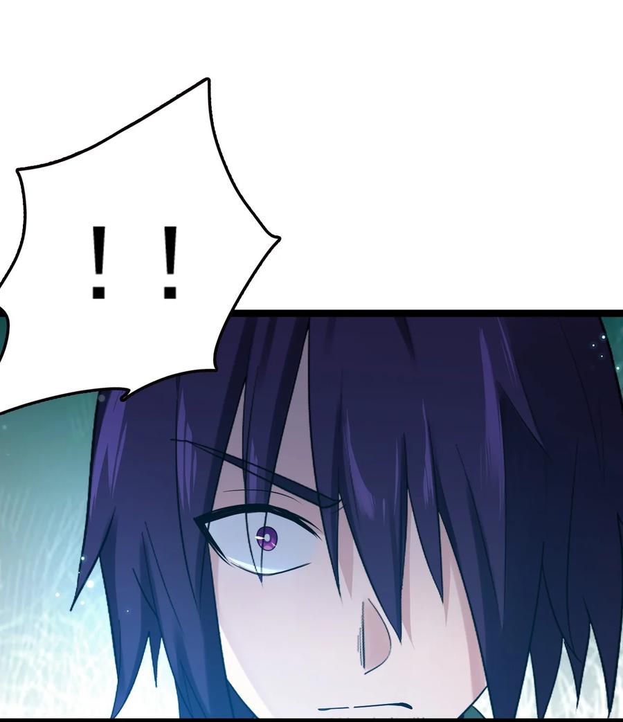 我的大寶劍 1 - 071 我已無法回頭(1/2) - 2