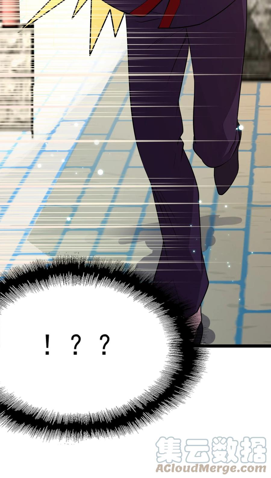 我的大寶劍 1 - 071 我已無法回頭(2/2) - 6