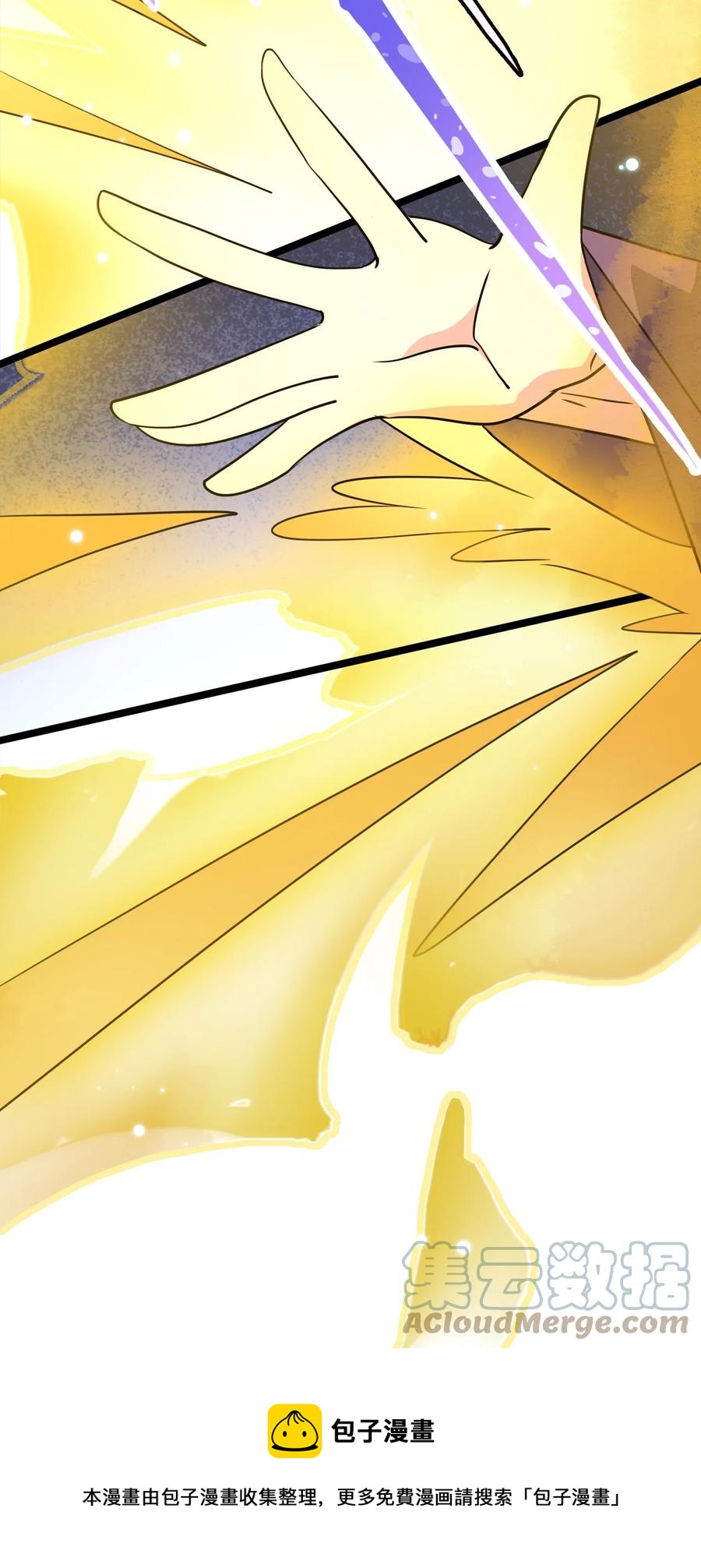 我的大寶劍 1 - 071 我已無法回頭(2/2) - 7