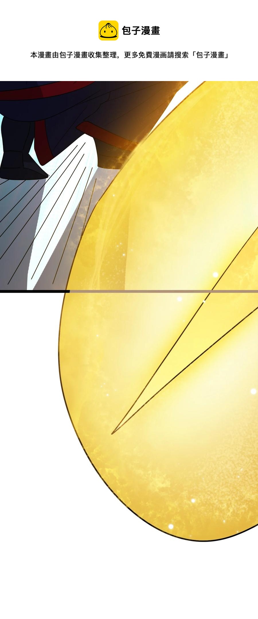 我的大寶劍 1 - 071 我已無法回頭(2/2) - 3