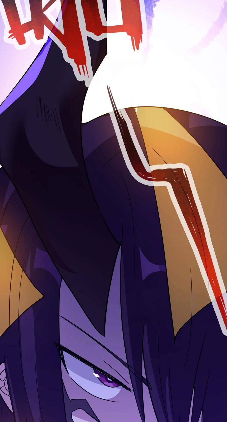 我的大寶劍 1 - 071 我已無法回頭(2/2) - 6