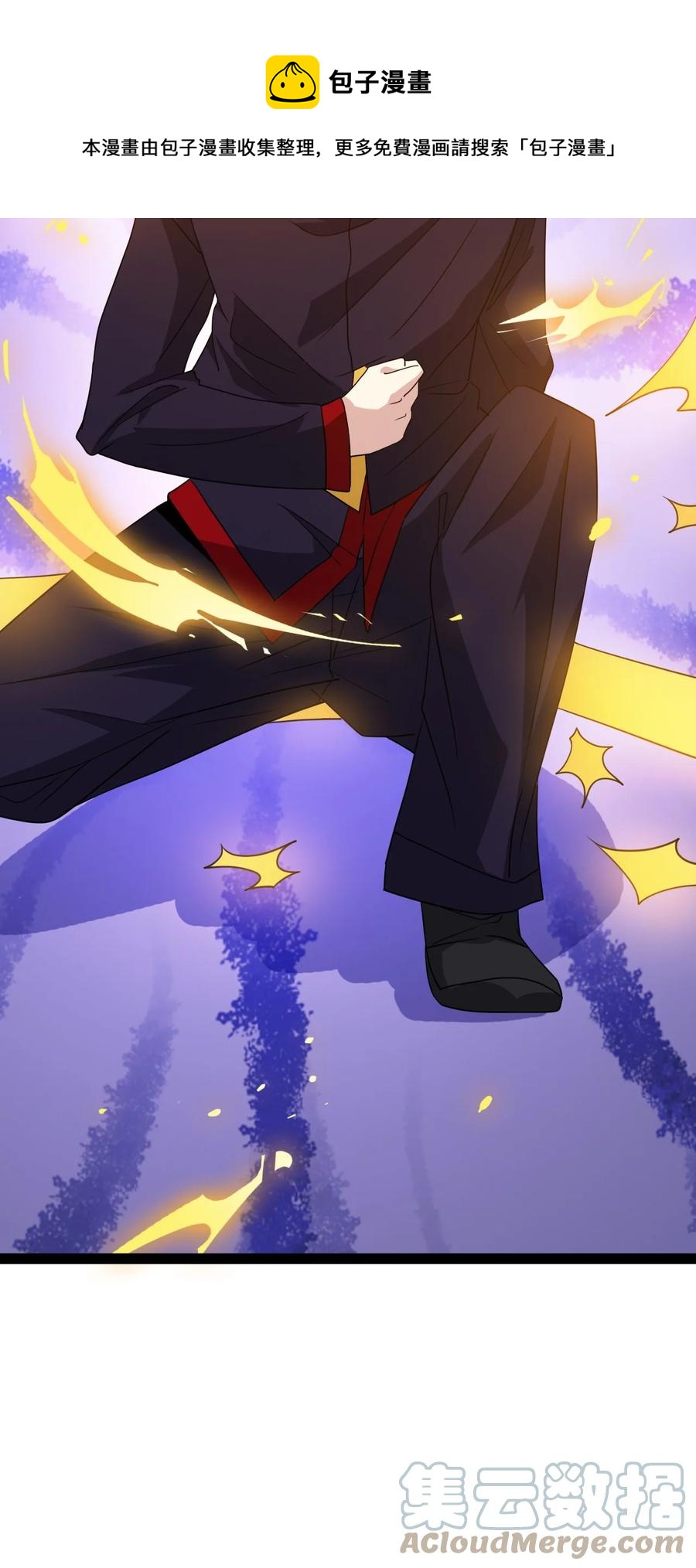 我的大寶劍 1 - 071 我已無法回頭(2/2) - 3