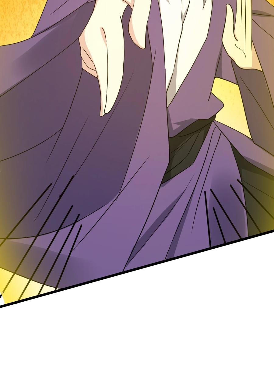 我的大寶劍 1 - 071 我已無法回頭(2/2) - 5