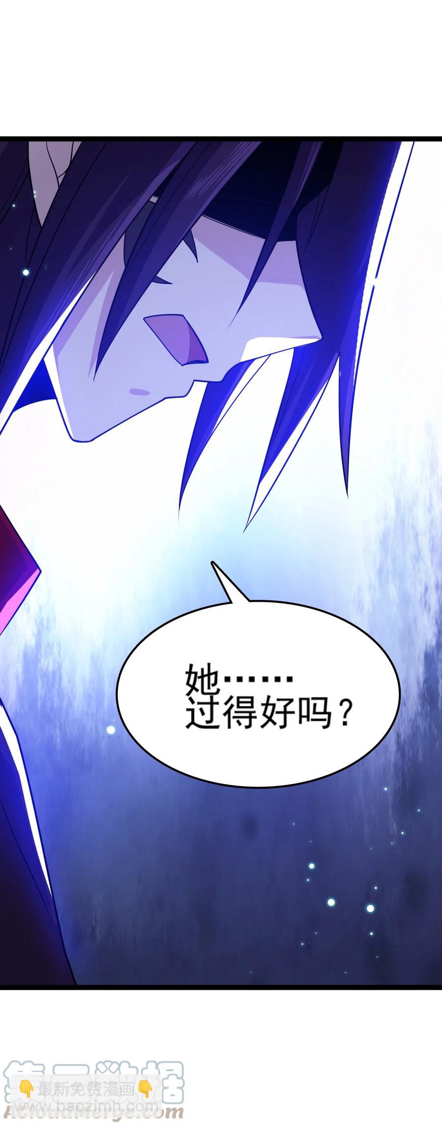 我的大寶劍 1 - 071 我已無法回頭(2/2) - 2