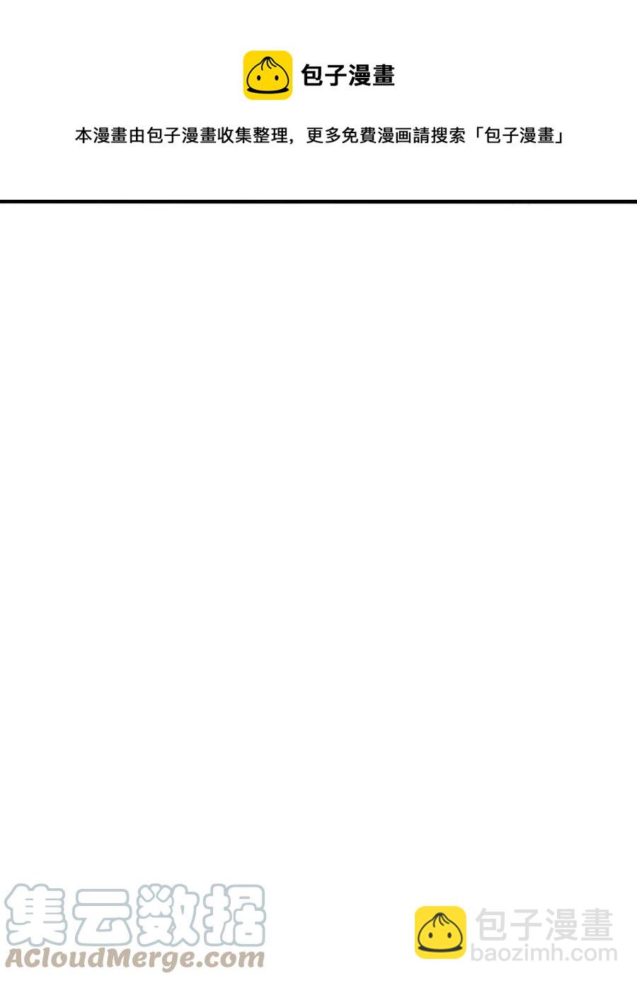 我的大寶劍 1 - 073 我永遠不會寬恕他們(3/3) - 2