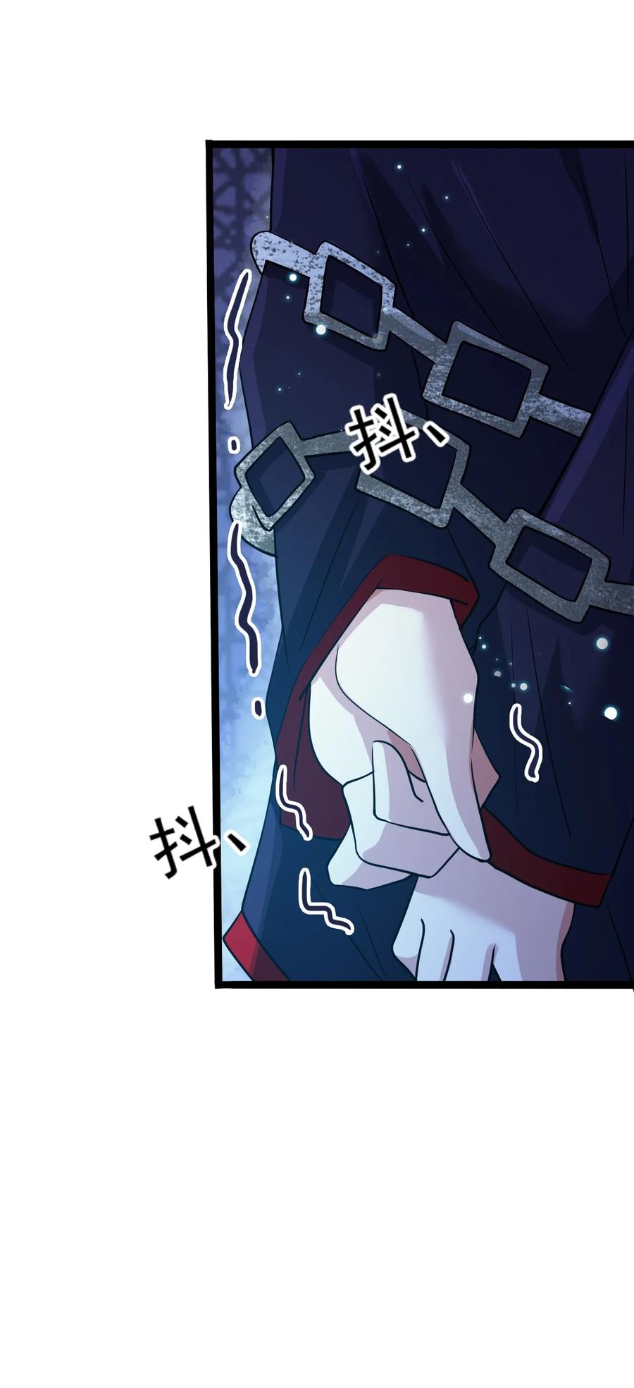 我的大寶劍 1 - 073 我永遠不會寬恕他們(3/3) - 3