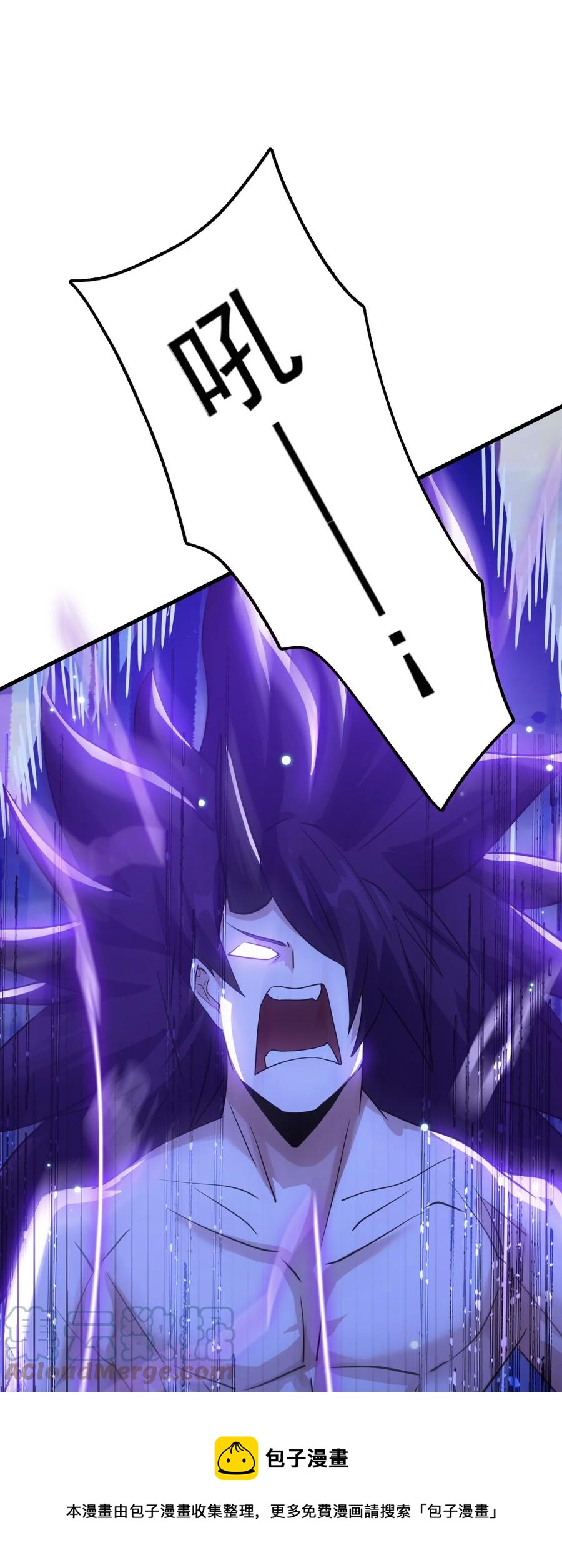 我的大寶劍 1 - 073 我永遠不會寬恕他們(3/3) - 3