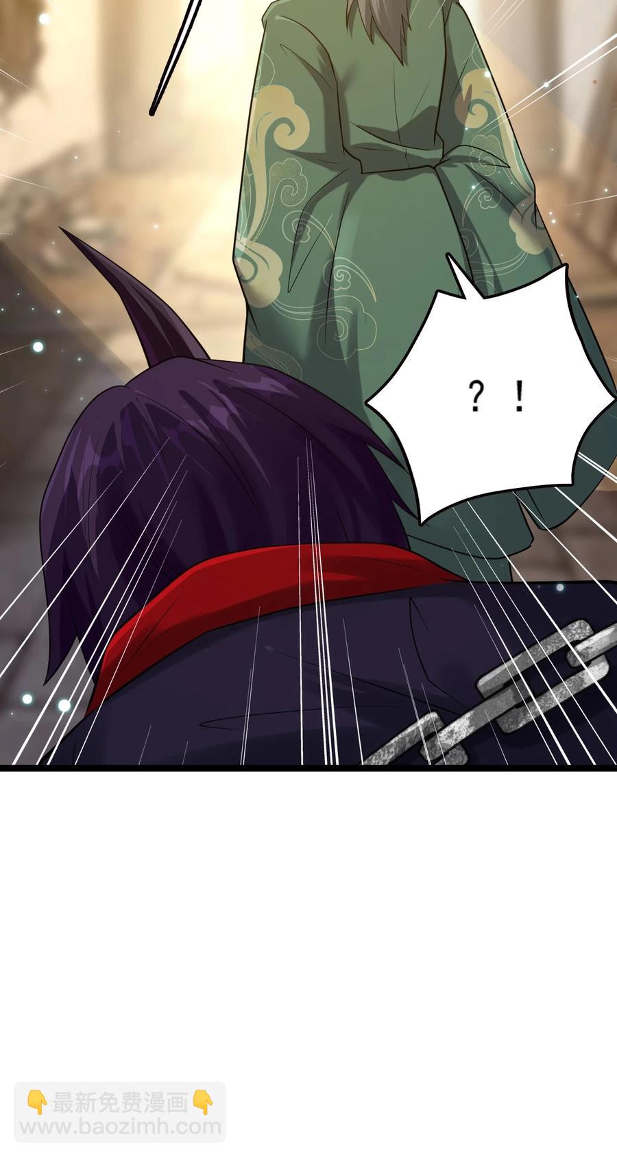 我的大寶劍 1 - 073 我永遠不會寬恕他們(1/3) - 7