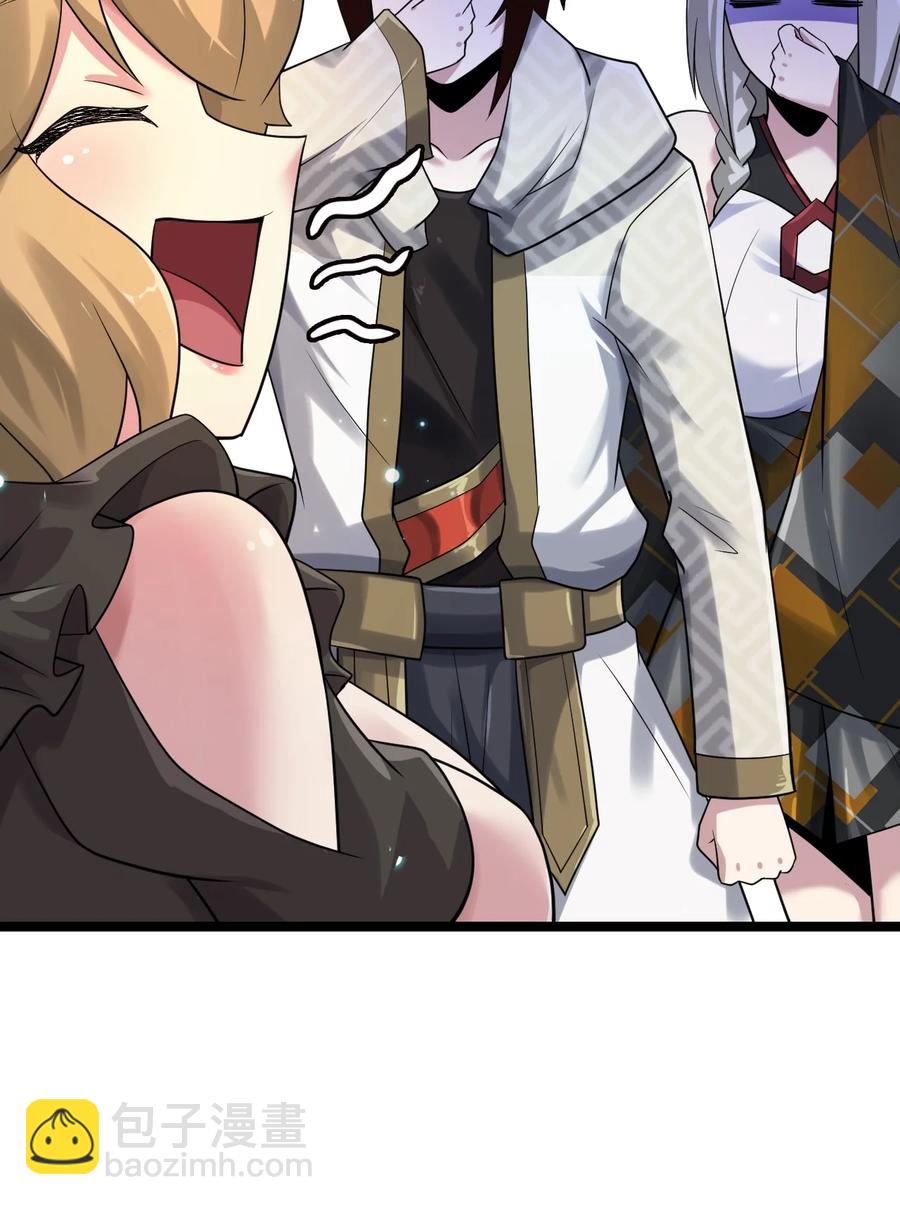 我的大寶劍 1 - 073 我永遠不會寬恕他們(1/3) - 8