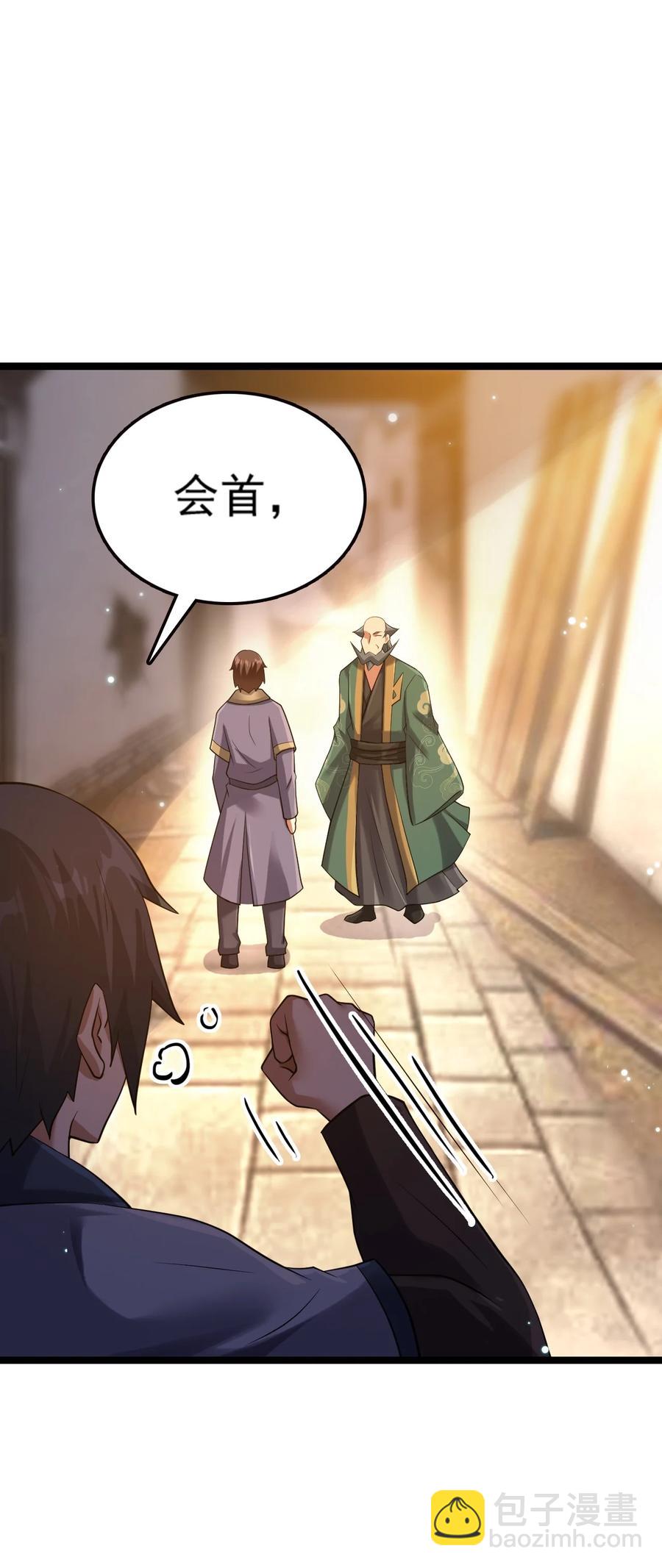 我的大寶劍 1 - 073 我永遠不會寬恕他們(1/3) - 3