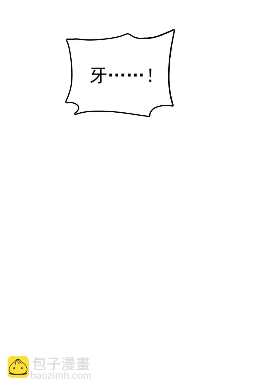 我的大寶劍 1 - 073 我永遠不會寬恕他們(1/3) - 2