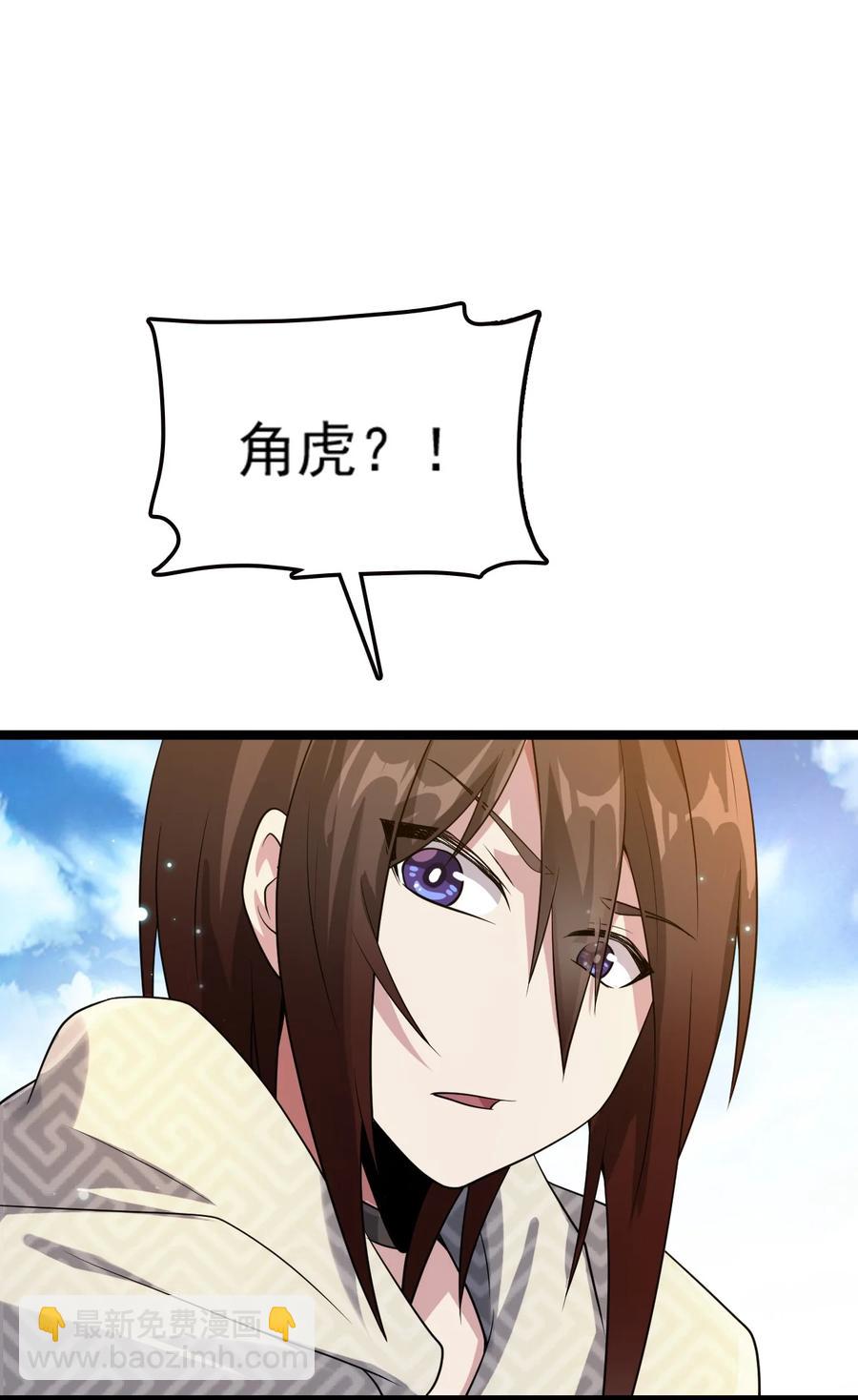 我的大寶劍 1 - 073 我永遠不會寬恕他們(1/3) - 8