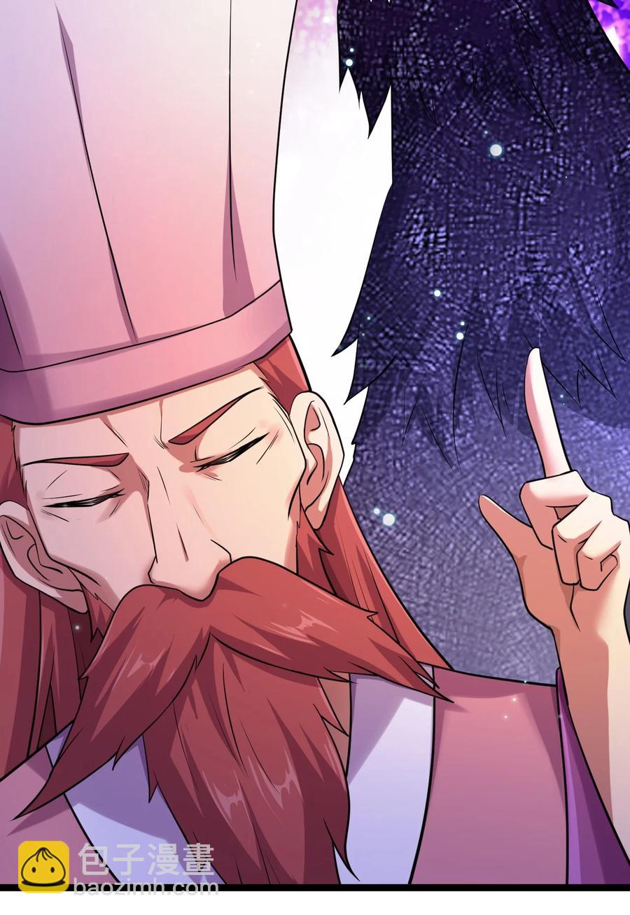 我的大寶劍 1 - 073 我永遠不會寬恕他們(1/3) - 4