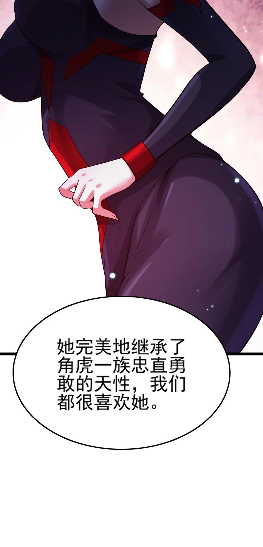 我的大寶劍 1 - 073 我永遠不會寬恕他們(2/3) - 1