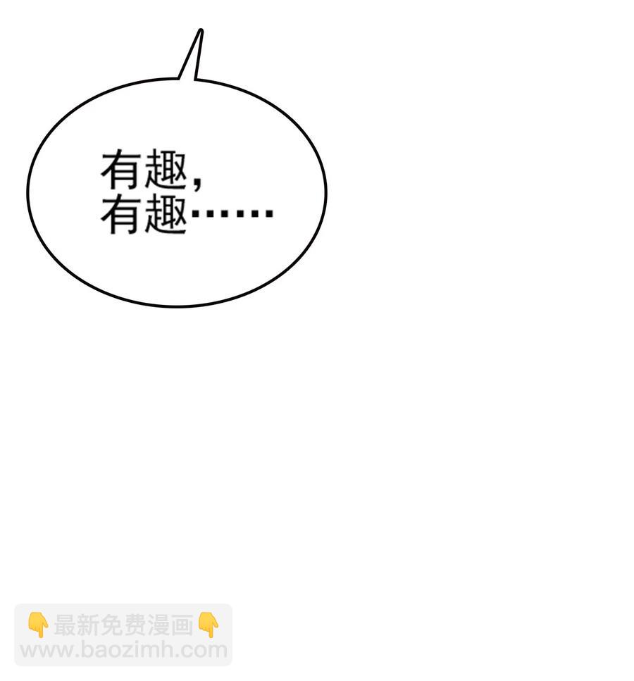 我的大寶劍 1 - 073 我永遠不會寬恕他們(1/3) - 7