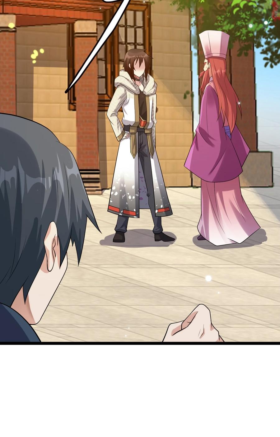 我的大寶劍 1 - 073 我永遠不會寬恕他們(2/3) - 5