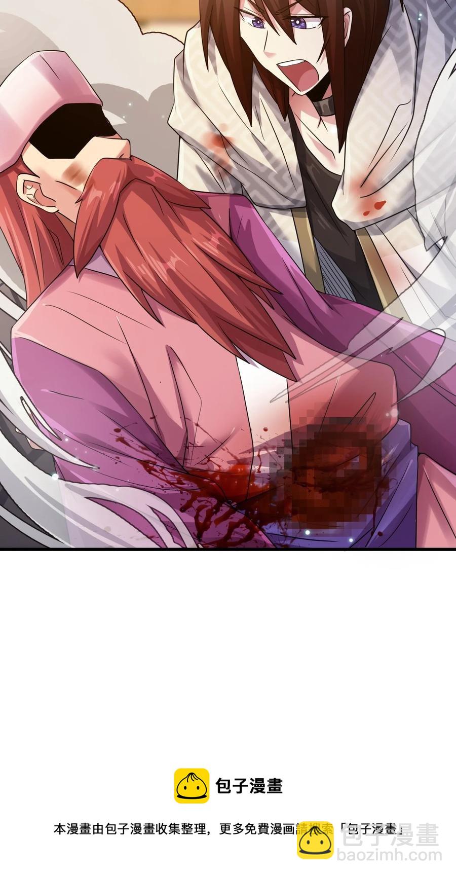 我的大寶劍 1 - 075 本該如此(1/2) - 1