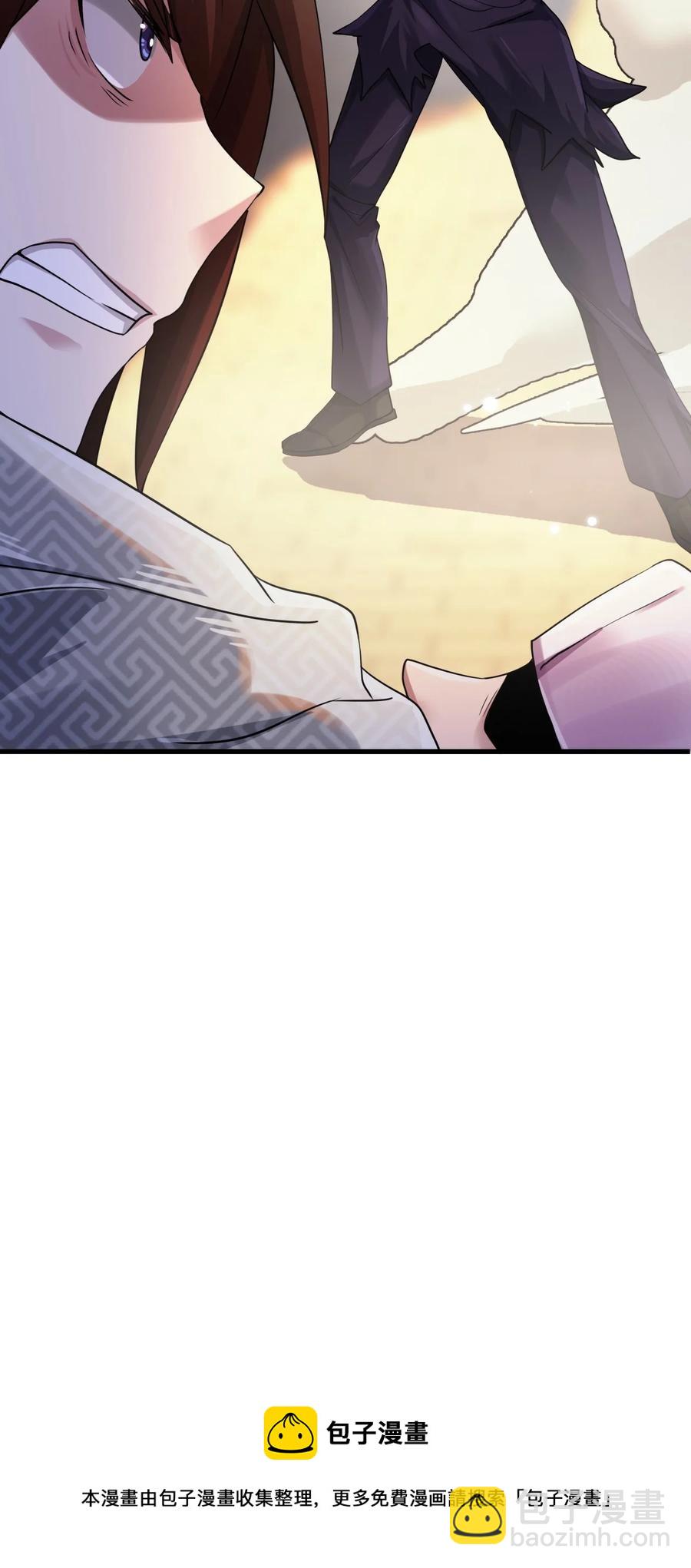 我的大寶劍 1 - 075 本該如此(1/2) - 5