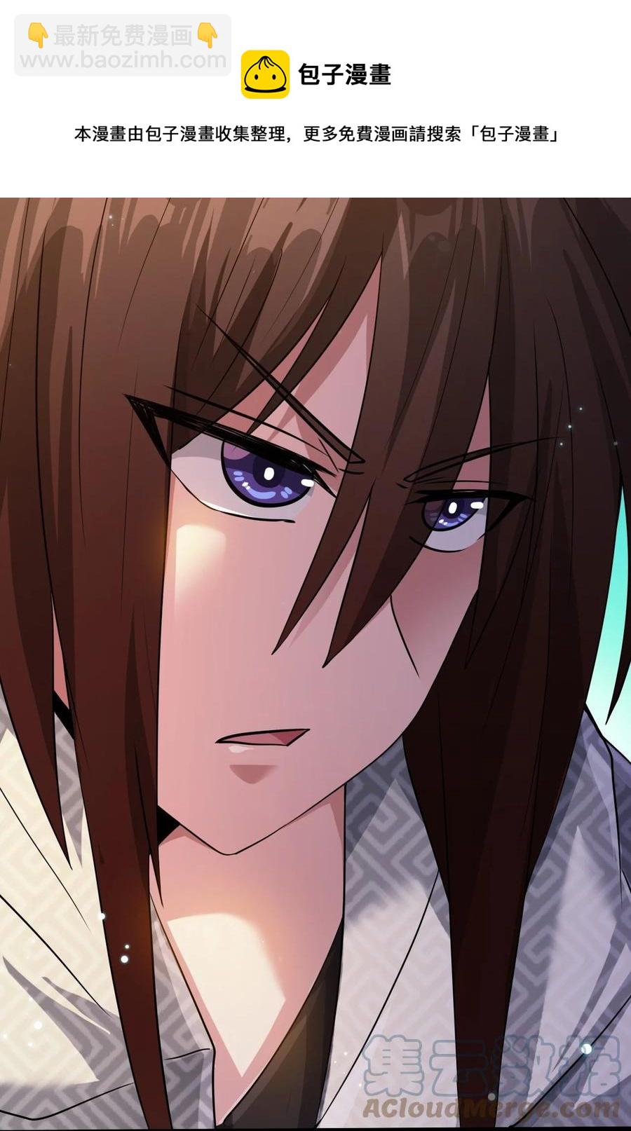 我的大寶劍 1 - 075 本該如此(1/2) - 1