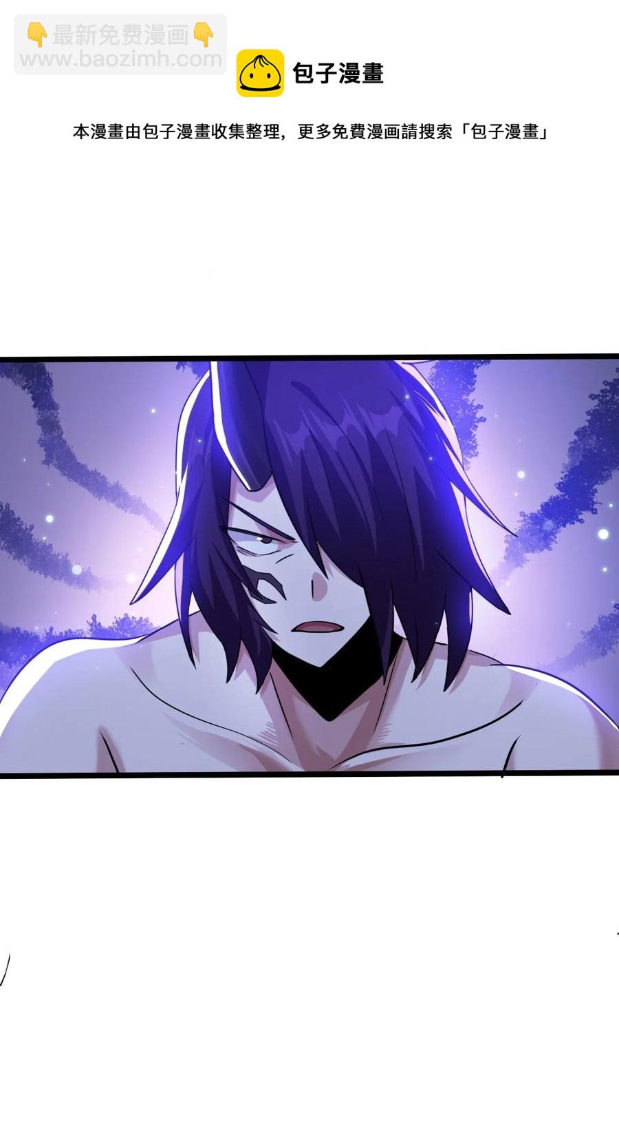 我的大寶劍 1 - 075 本該如此(1/2) - 1