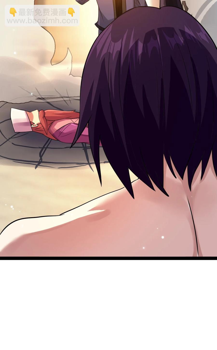 我的大寶劍 1 - 075 本該如此(1/2) - 3