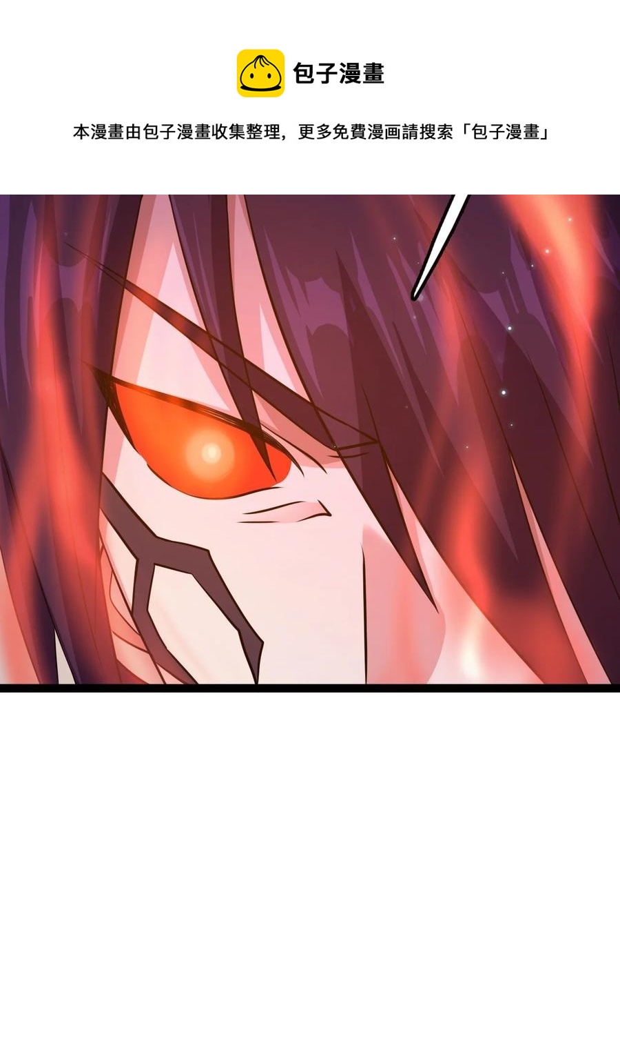 我的大寶劍 1 - 075 本該如此(1/2) - 1