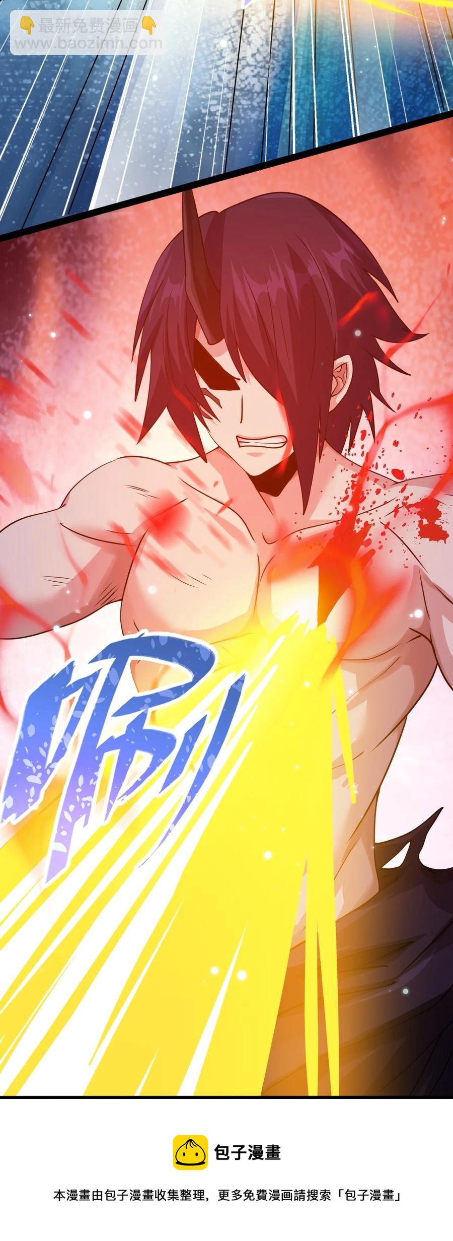 我的大寶劍 1 - 075 本該如此(1/2) - 5