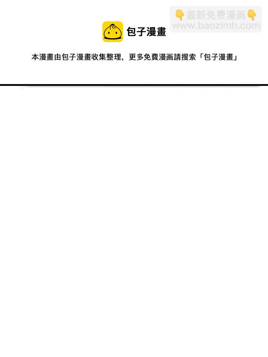 我的大寶劍 1 - 075 本該如此(1/2) - 5