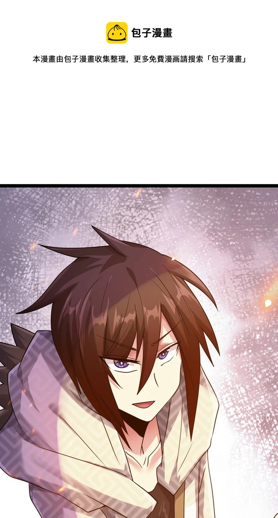 我的大寶劍 1 - 075 本該如此(2/2) - 4