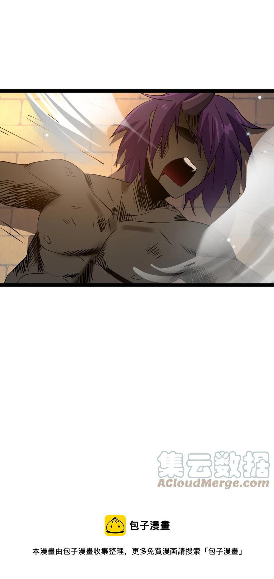 我的大寶劍 1 - 075 本該如此(2/2) - 1