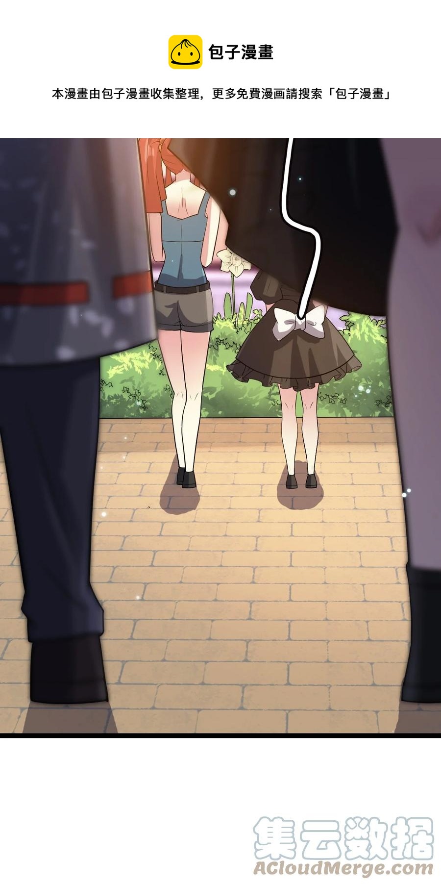 我的大寶劍 1 - 075 本該如此(2/2) - 4