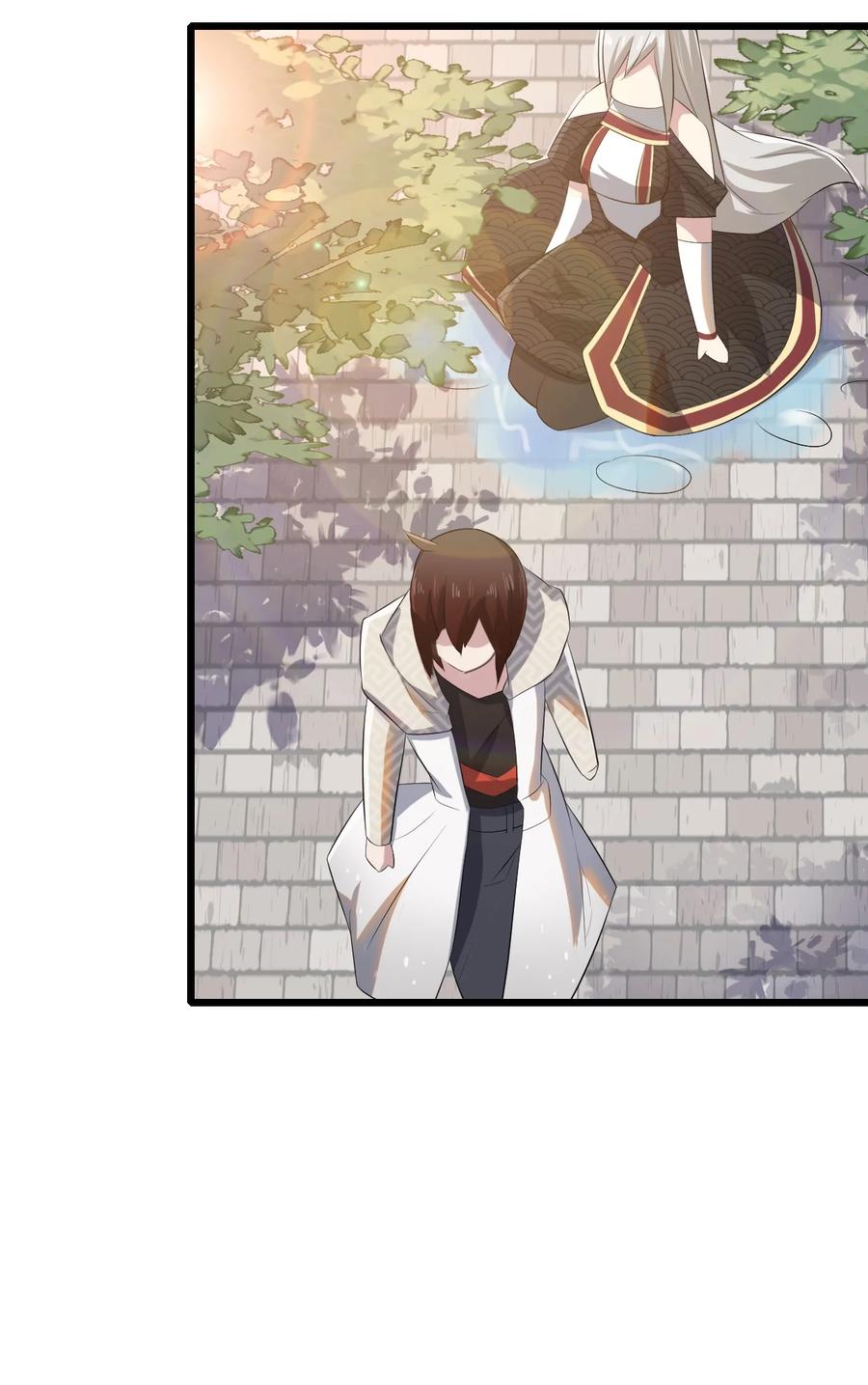 我的大寶劍 1 - 009 神秘高手(1/2) - 4