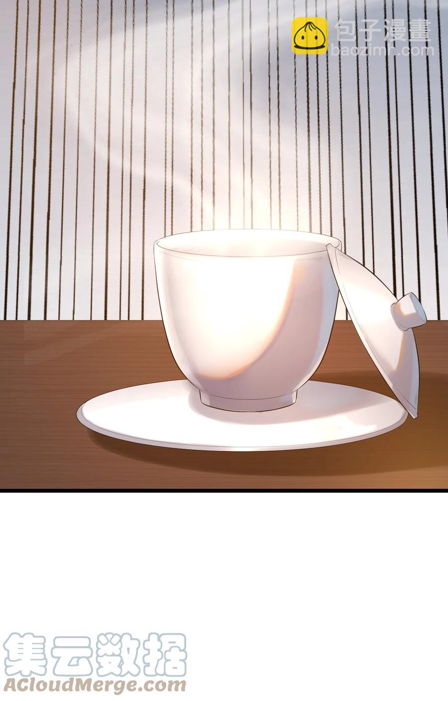 我的大寶劍 1 - 009 神秘高手(1/2) - 8