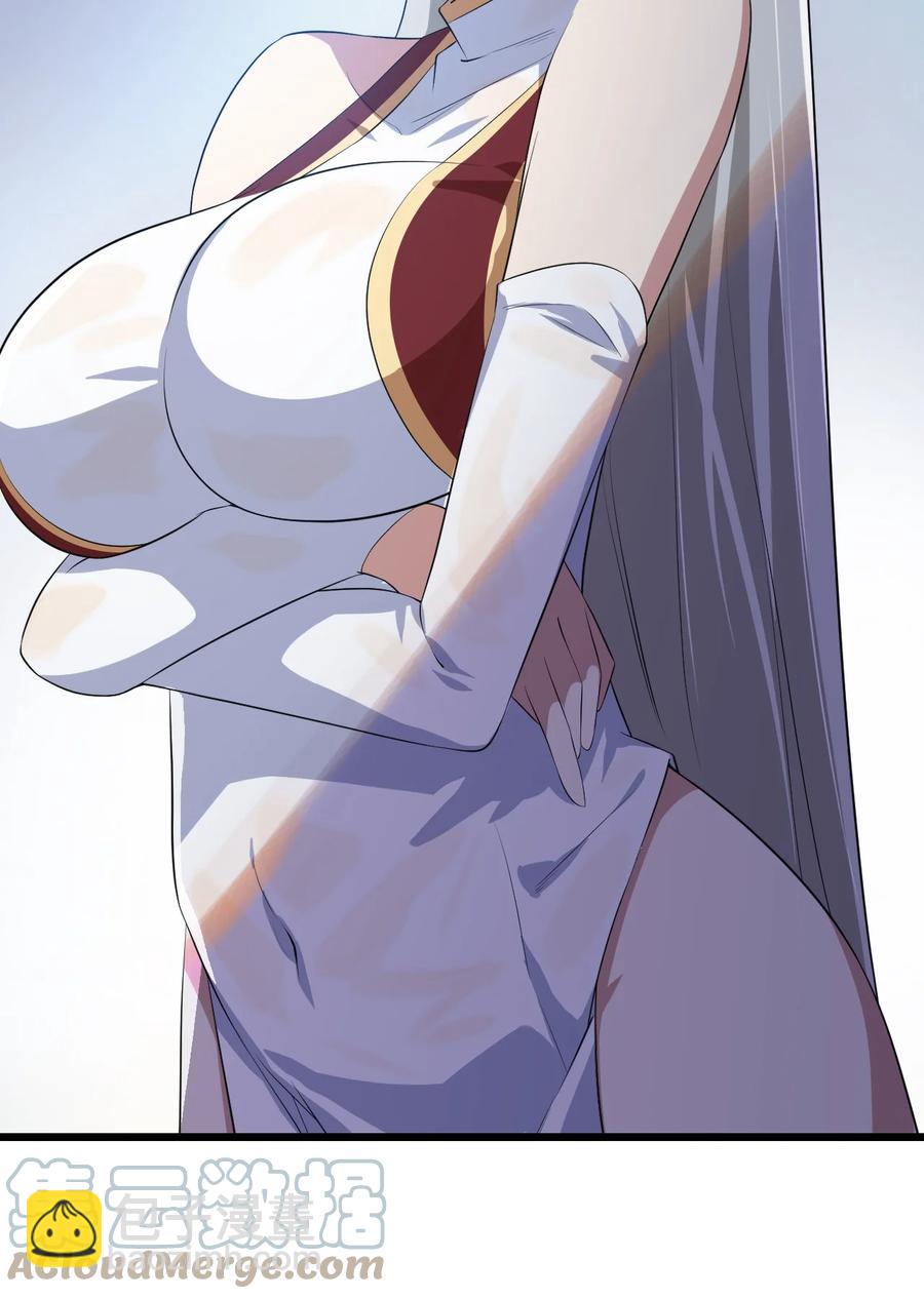 我的大寶劍 1 - 009 神秘高手(1/2) - 6