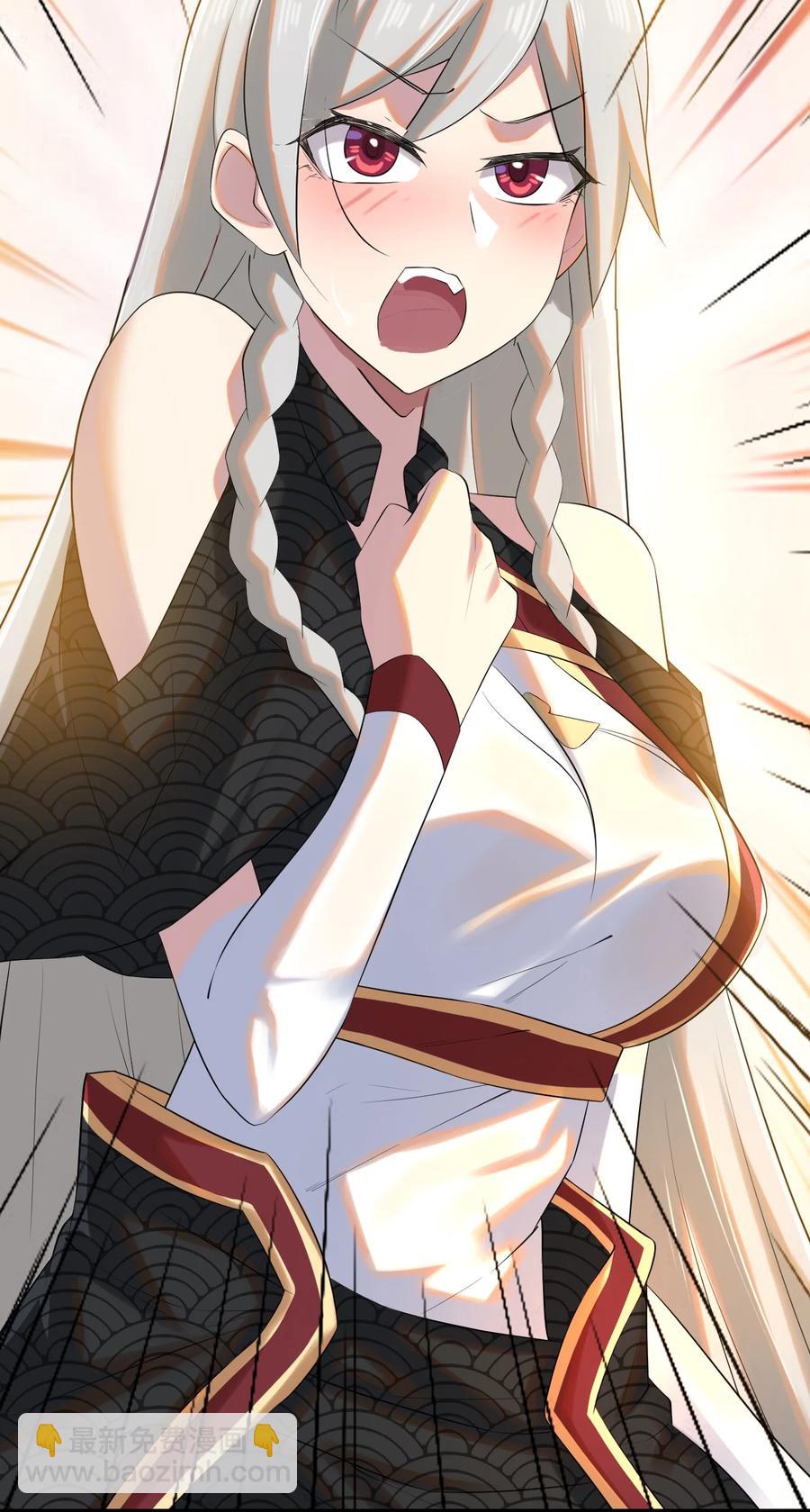 我的大寶劍 1 - 009 神秘高手(1/2) - 6