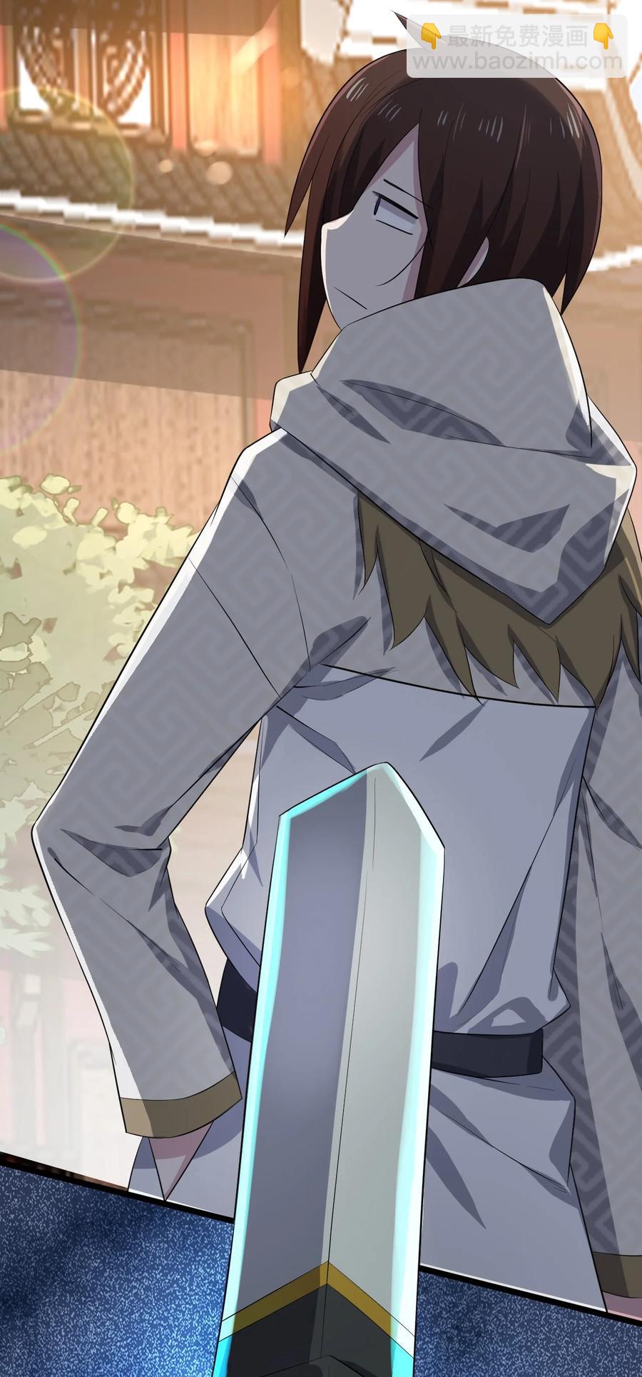 我的大寶劍 1 - 009 神秘高手(2/2) - 5