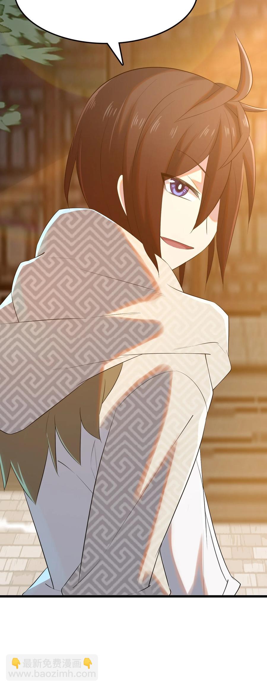 我的大寶劍 1 - 009 神秘高手(1/2) - 8