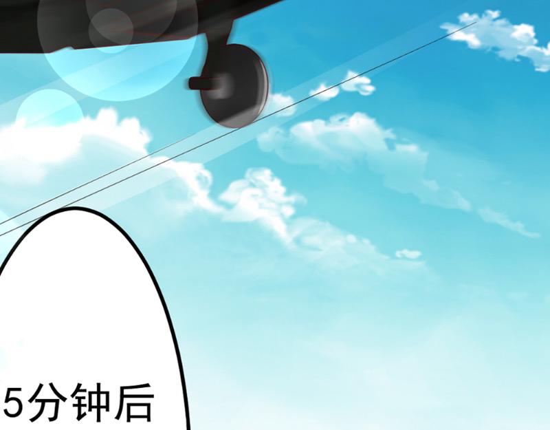 第1话 短暂永恒(1/3)-第1话