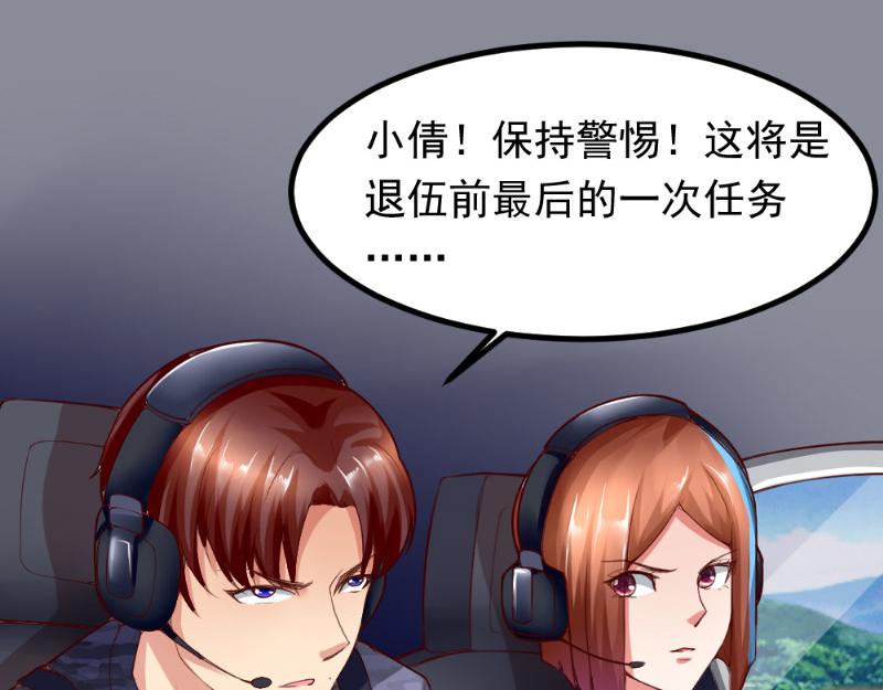 第1话 短暂永恒(1/3)-第1话