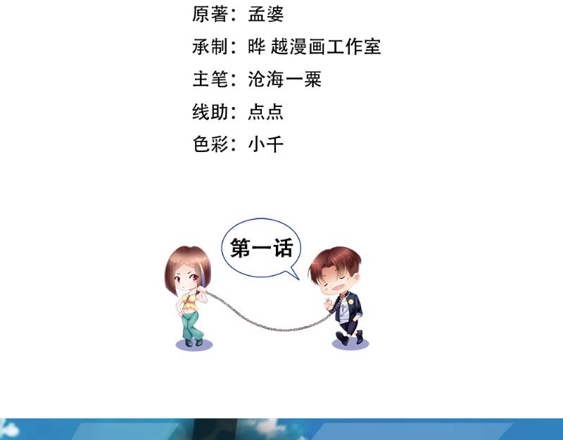 第1话 短暂永恒(1/3)-第1话