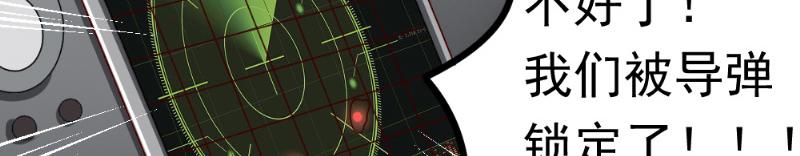 第1话 短暂永恒(1/3)-第1话