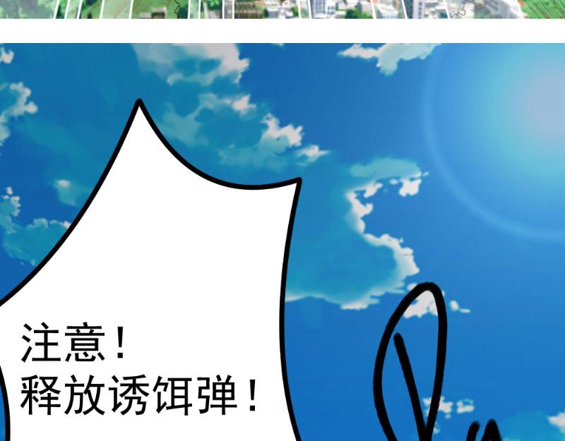 第1话 短暂永恒(1/3)-第1话