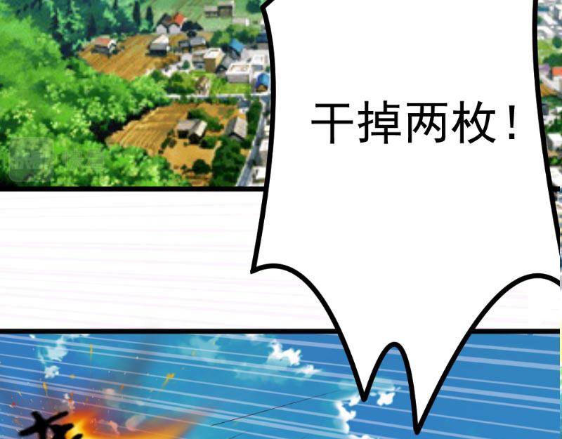 第1话 短暂永恒(1/3)-第1话