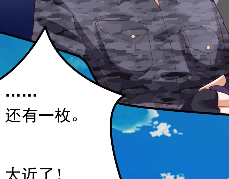 第1话 短暂永恒(1/3)-第1话