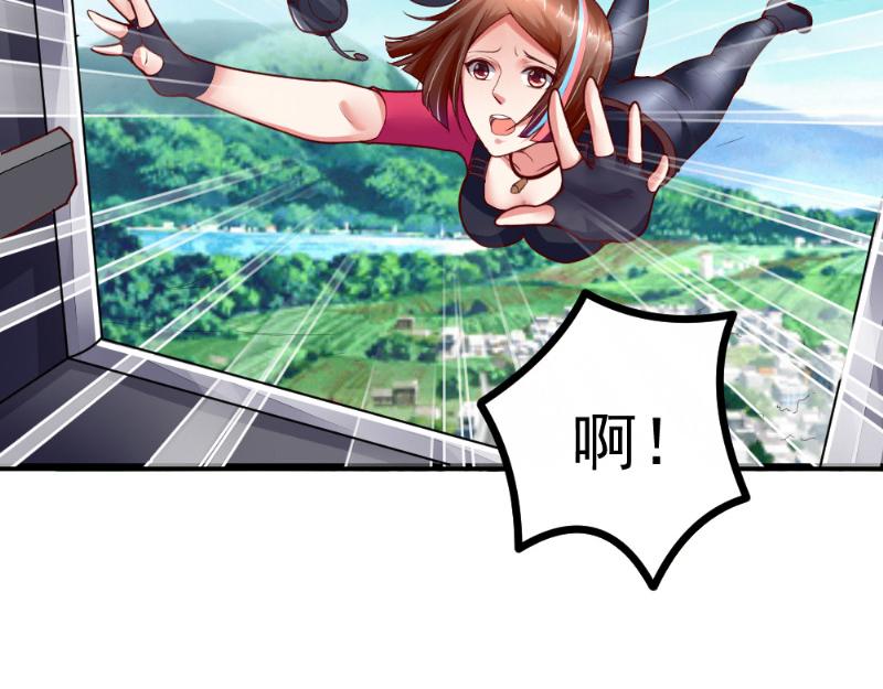 第1话 短暂永恒(1/3)-第1话