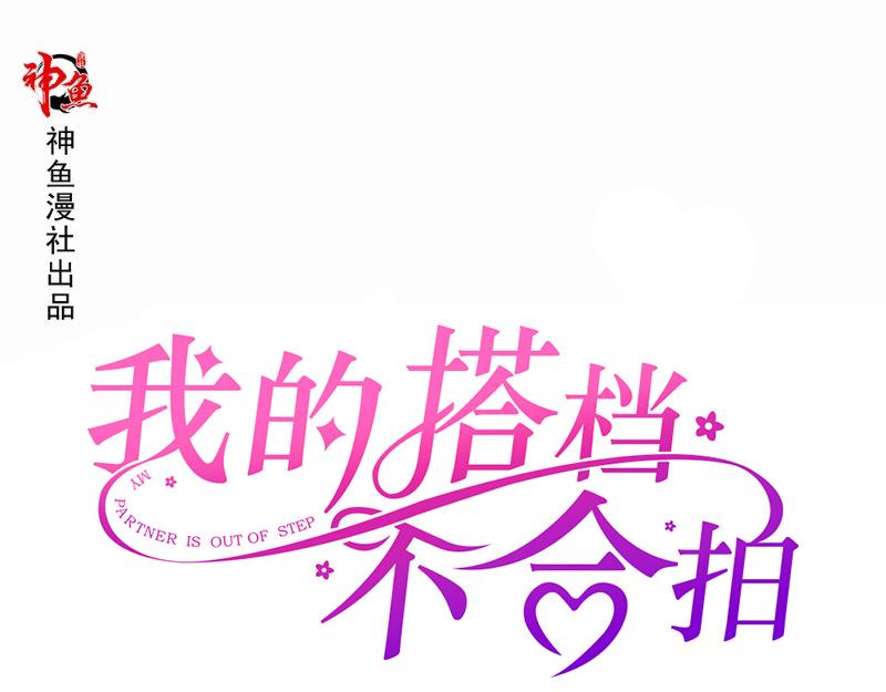 第11话 礼物(1/2)-第11话