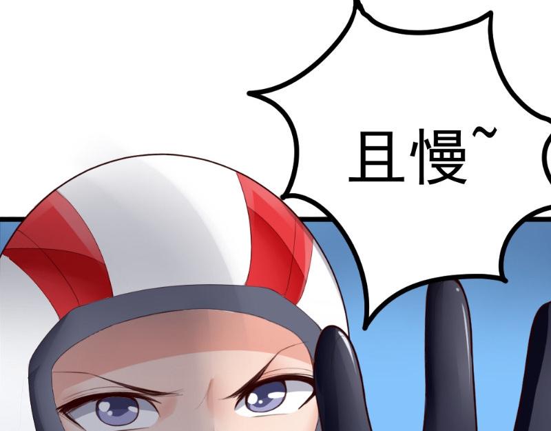 第11话 礼物(1/2)-第11话